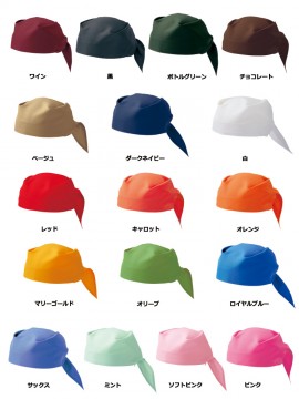 CK-SH004 三角巾バンダナ(男女兼用カラー一覧