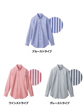 CK-SS001 シャツ(男女兼用・長袖) カラー一覧