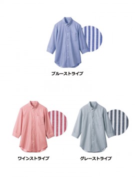 SS002 シャツ(男女兼用 ・7分袖) カラー一覧