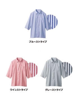 SS003 シャツ(男女兼用・7分袖)カラー一覧