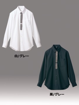 SS004 シャツ(男女兼用・長袖)カラー一覧