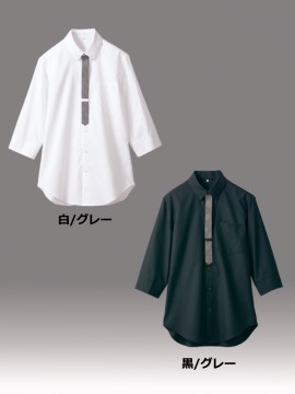 SS005 シャツ(男女兼用・7分袖)カラー一覧