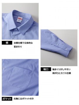 CB-1299 ブロード ルーズフィット ショートスリーブ シャツ 襟 袖 ポケット 詳細