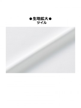 ARB-DN8906 白衣(八分袖)【兼用】生地拡大