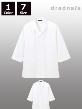 ARB-DN8907 白衣(八分袖)【兼用】