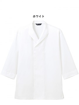 ARB-DN8907 白衣(八分袖)【兼用】カラー一覧