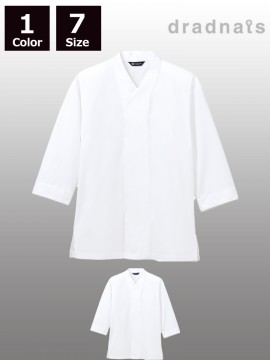 ARB-DN8908 白衣(八分袖)【兼用】