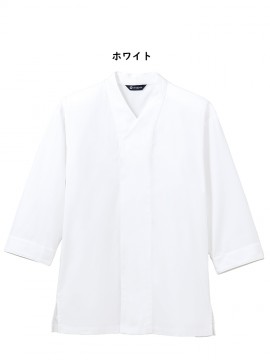 ARB-DN8908 白衣(八分袖)【兼用】カラー一覧