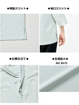 ARB-DN8909 和風シャツ(七分袖)【兼用】 仕様・生地拡大