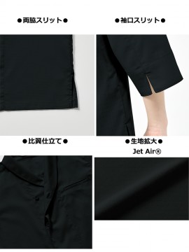 ARB-DN8910 和風シャツ(七分袖)【兼用】 仕様・生地拡大