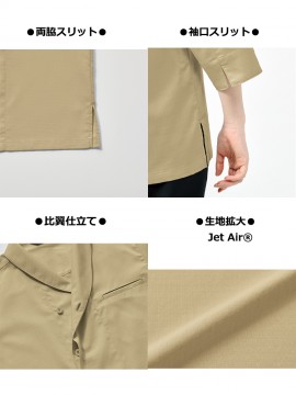 ARB-DN8911 和風シャツ(七分袖)【兼用】 仕様・生地拡大