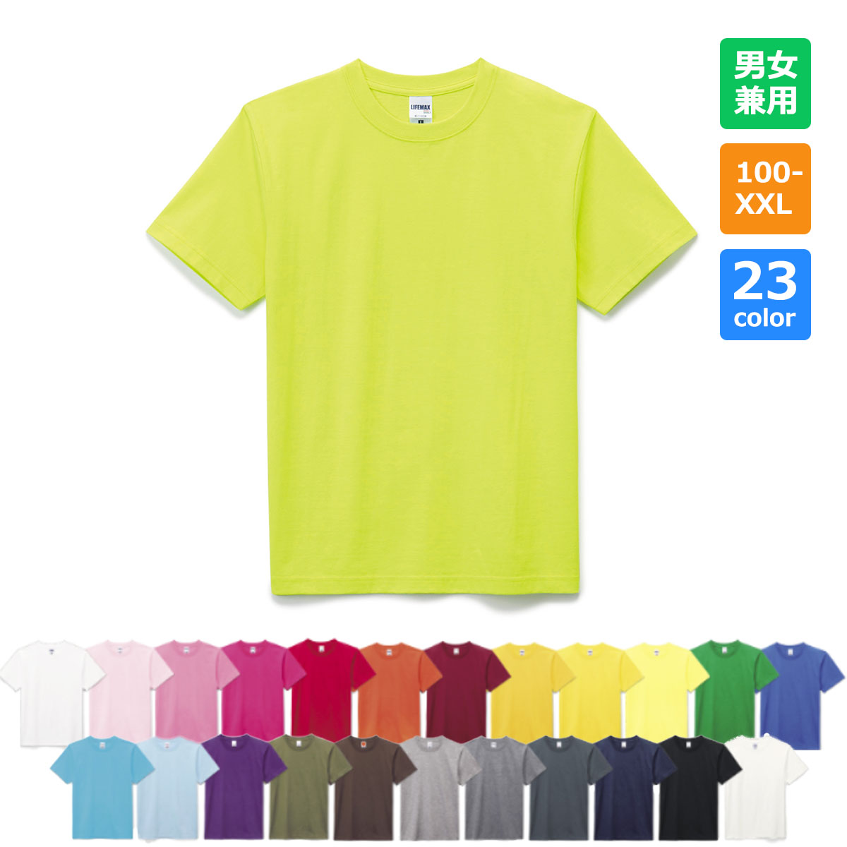 ヘビーウェイトTシャツ【MS1148 ~ MS1149】
