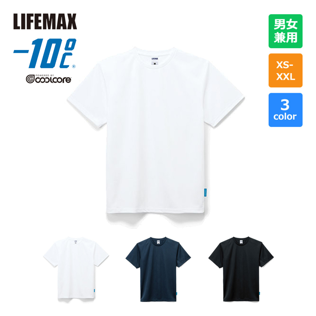 4.6オンスTシャツ【MS1152】