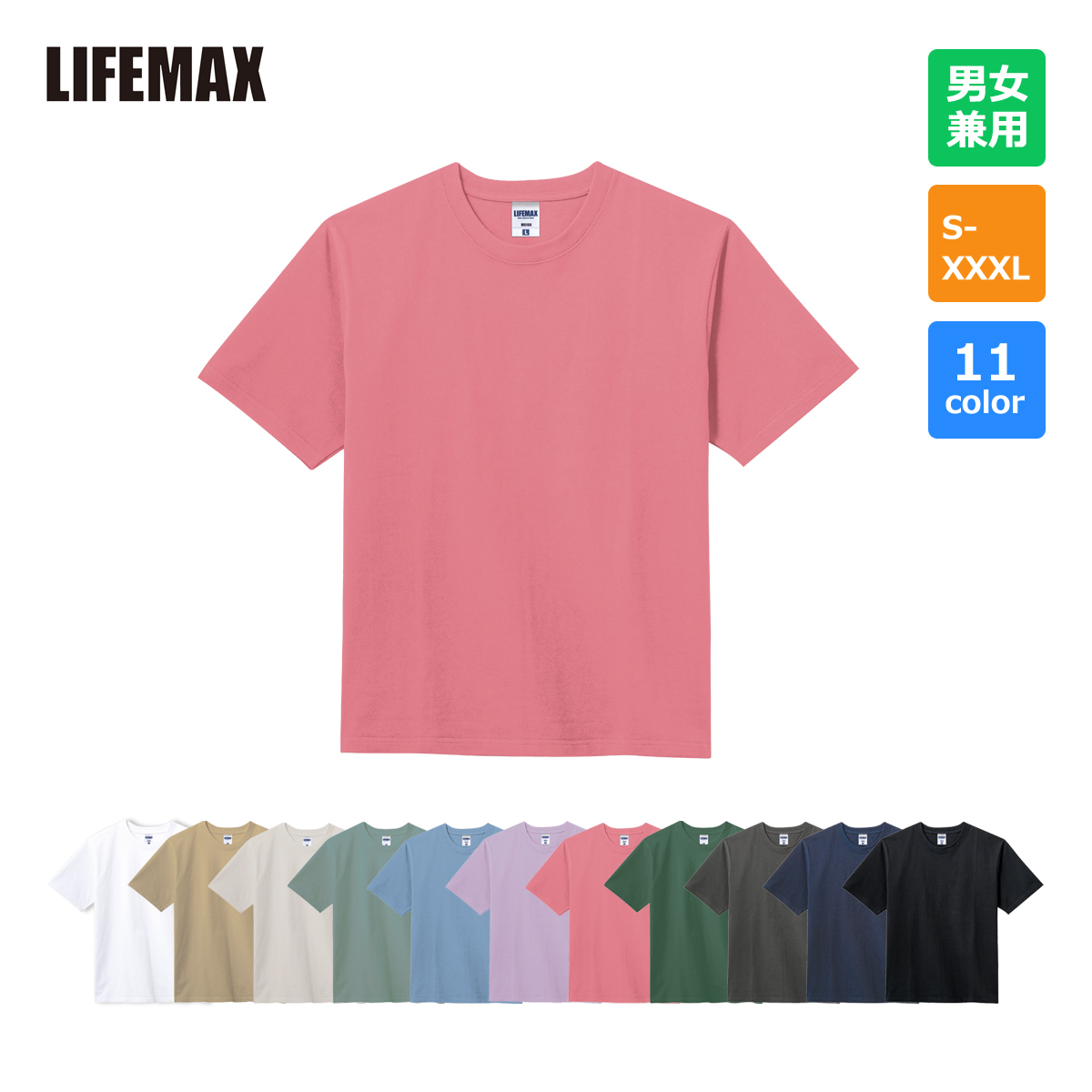 10.2オンススーパーヘビーウェイトTシャツ【MS1156】