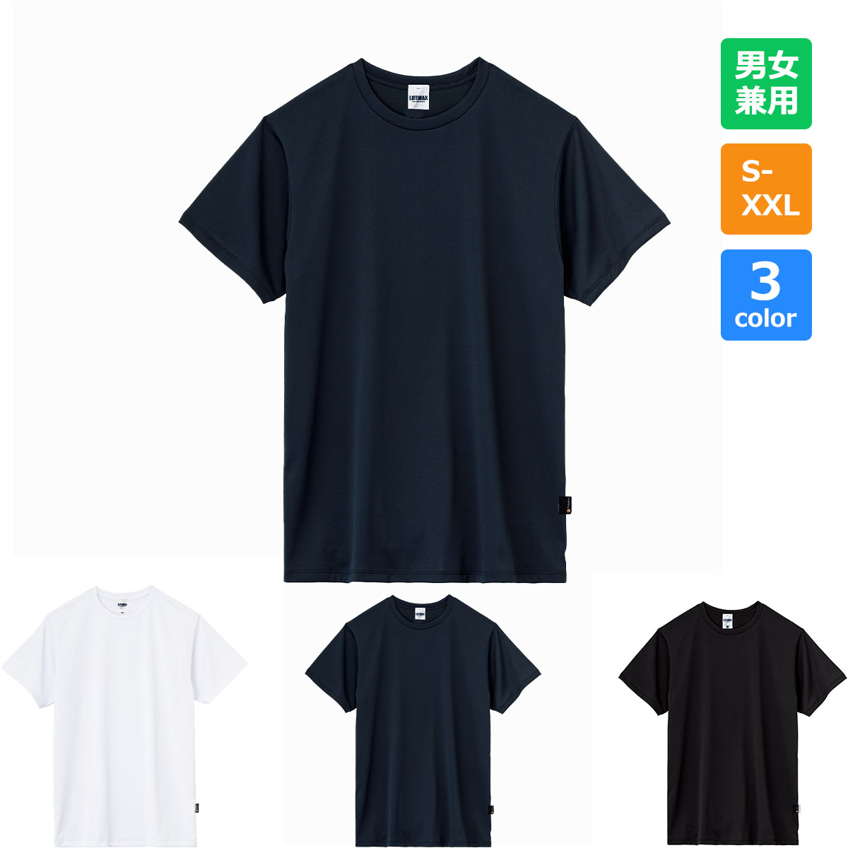 5.6オンスリサイクルポリエステルTシャツ(ポリジン加工)【MS1164】