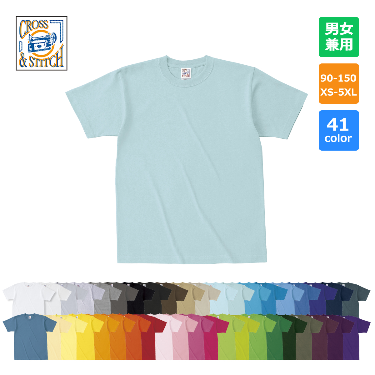 6.2oz オープンエンド マックスウェイト Tシャツ【OE1116】