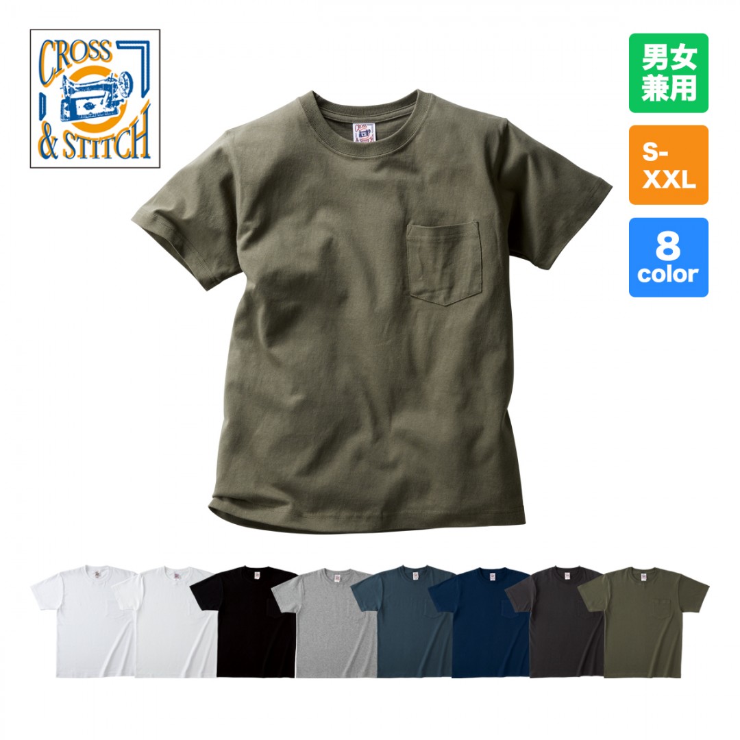 6.2oz オープンエンド マックスウェイト ポケットTシャツ【OE1117】