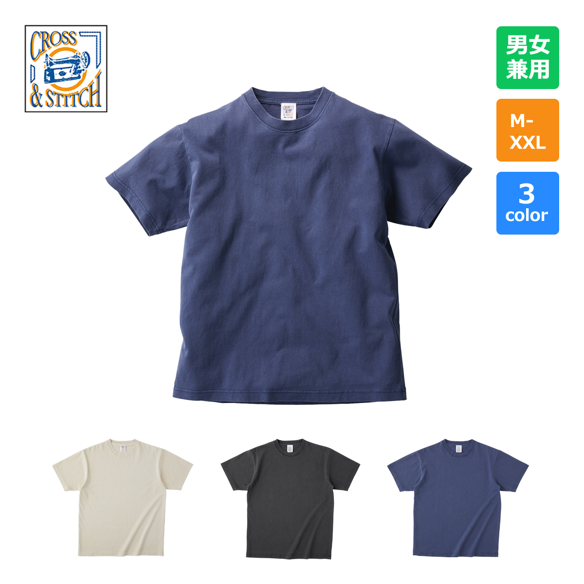 6.2oz ピグメントTシャツ【PGT-144】