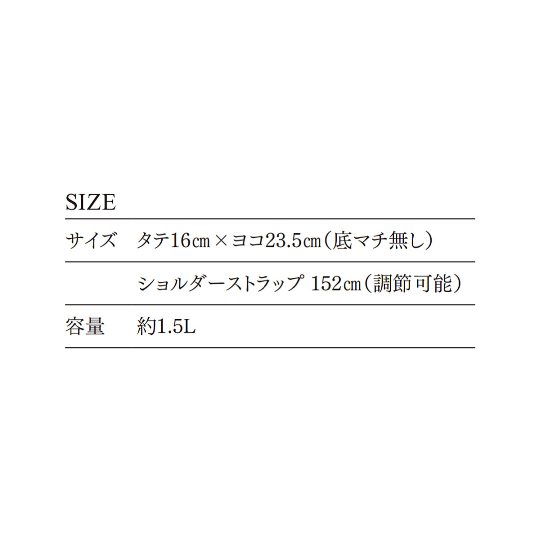 RMS-303_size.jpg