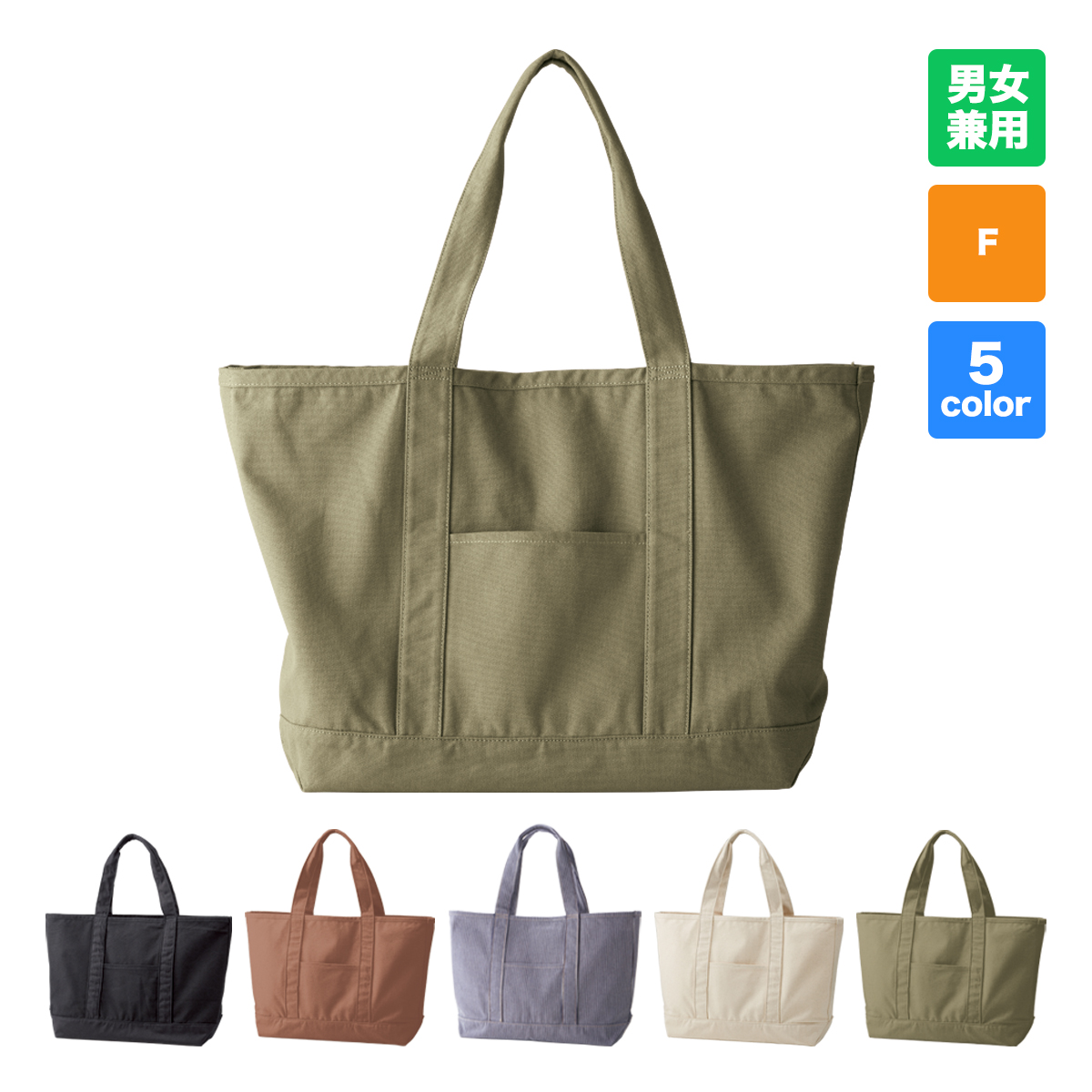 HAPPY ビッグトートバッグ & キーリング3種類 セット HAPPY ビッグトートバッグ & キーリング3種類 セット HAPPY ビッグ