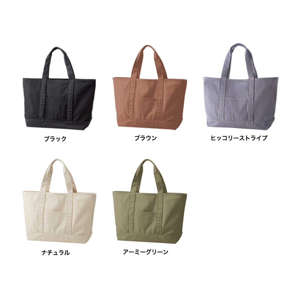 オリジナルバッグをクラフトビッグトート（CBT-030）で制作｜刺繍