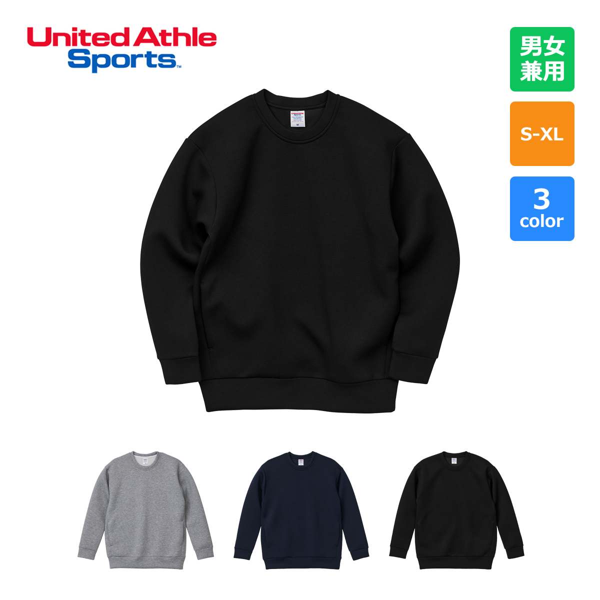 9.4オンス T/R ダンボールニット クルーネック シャツ【2213】