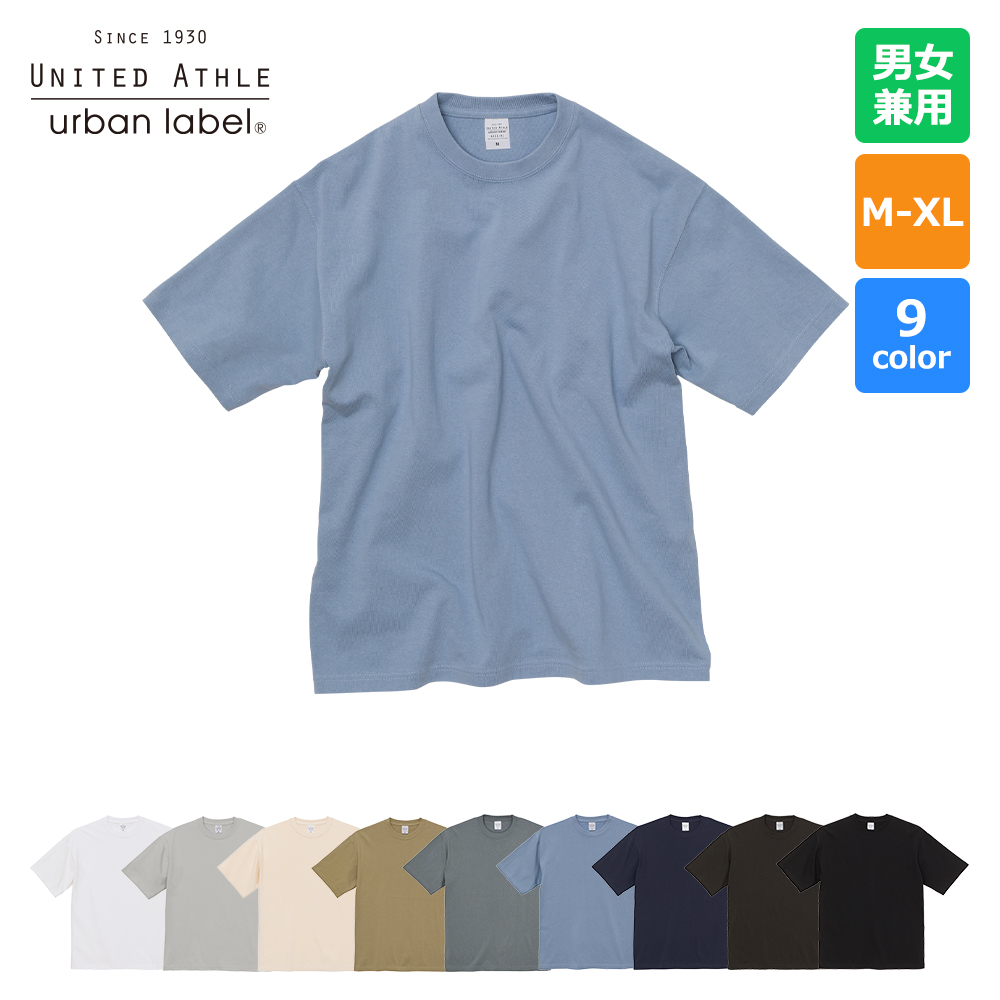 9.1オンス マグナムウェイト ビッグシルエット Tシャツ【4411】