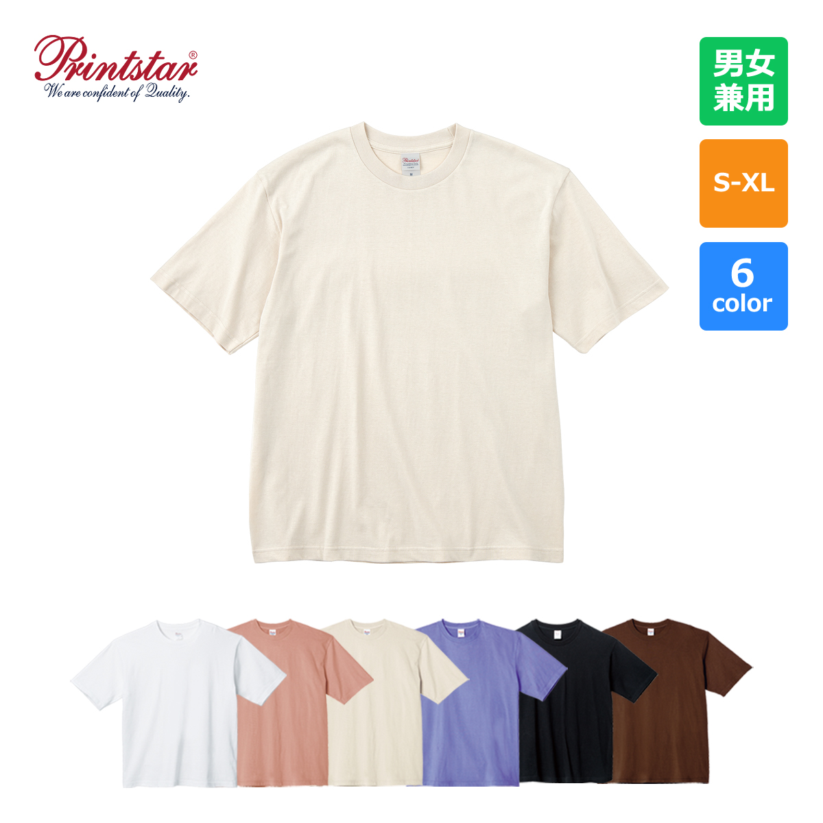 5.6オンス ヘビーウエイトビッグTシャツ【00113-BCV】