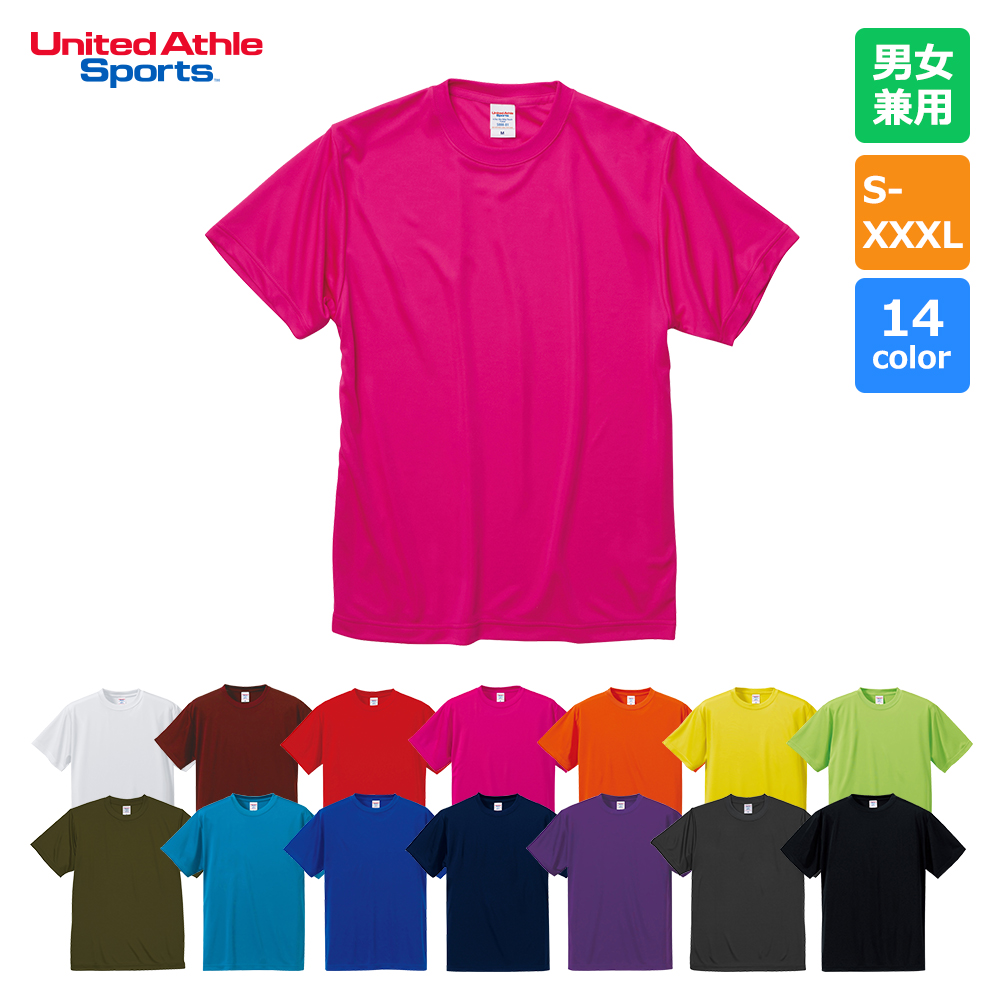 4.7オンス ドライシルキータッチ Tシャツ （ローブリード）【5088】