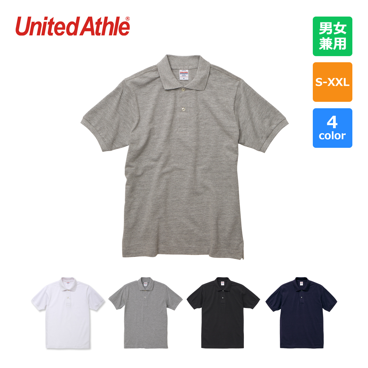 6.0オンス ヘヴィーウェイト コットン ポロシャツ【5543】