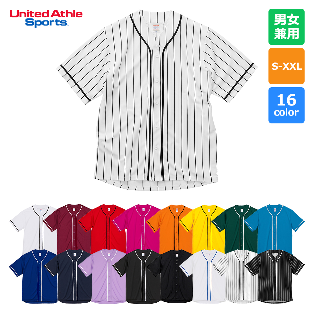 4.1オンス ドライアスレチック ベースボールシャツ【5982】