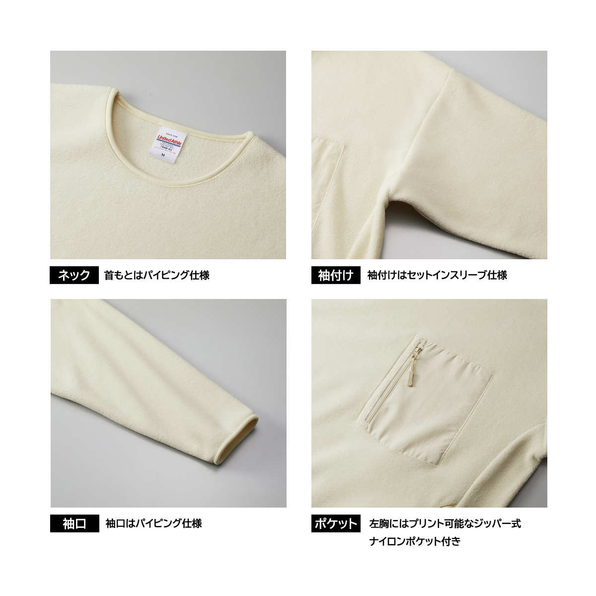 オリジナルTシャツをマイクロフリース クルーネック シャツ（一重）（7098）で制作｜刺繍・プリント・オリジナルグッズ制作のマーキングラボ ...