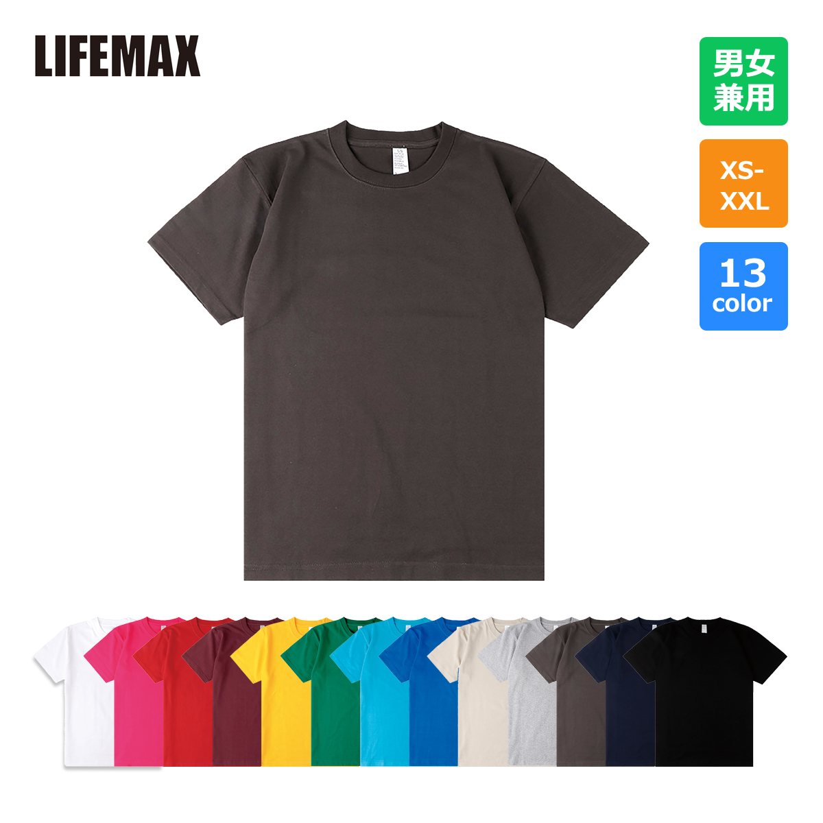 6.6オンスプレミアムコンフォートTシャツ【MS1169 ~ MS1169WO】