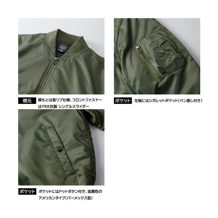 90's old MA-1 型 ウールジャケット グリーン 中綿 刺繍 90's old MA-1 型 ウールジャケット グリーン 中綿 刺繍 90's old MA-1