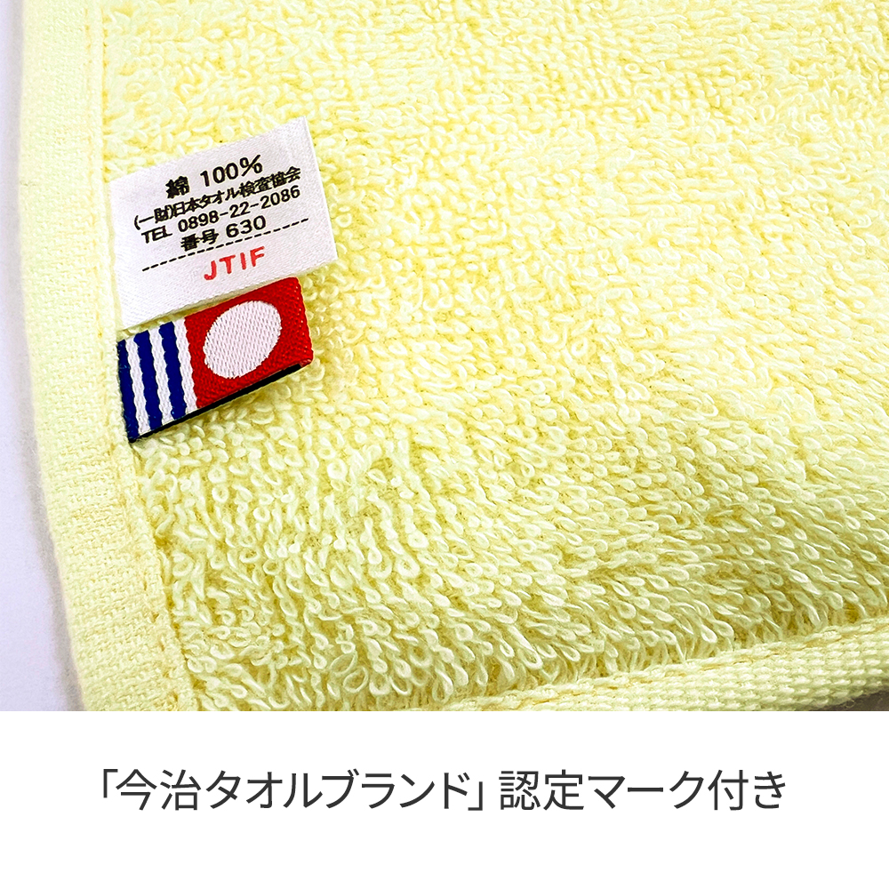 04-039今治タオル_04.jpg