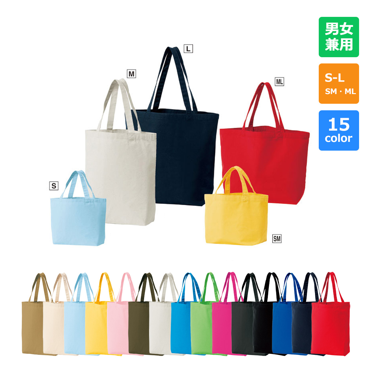 キャンバストート【00778-TCC】