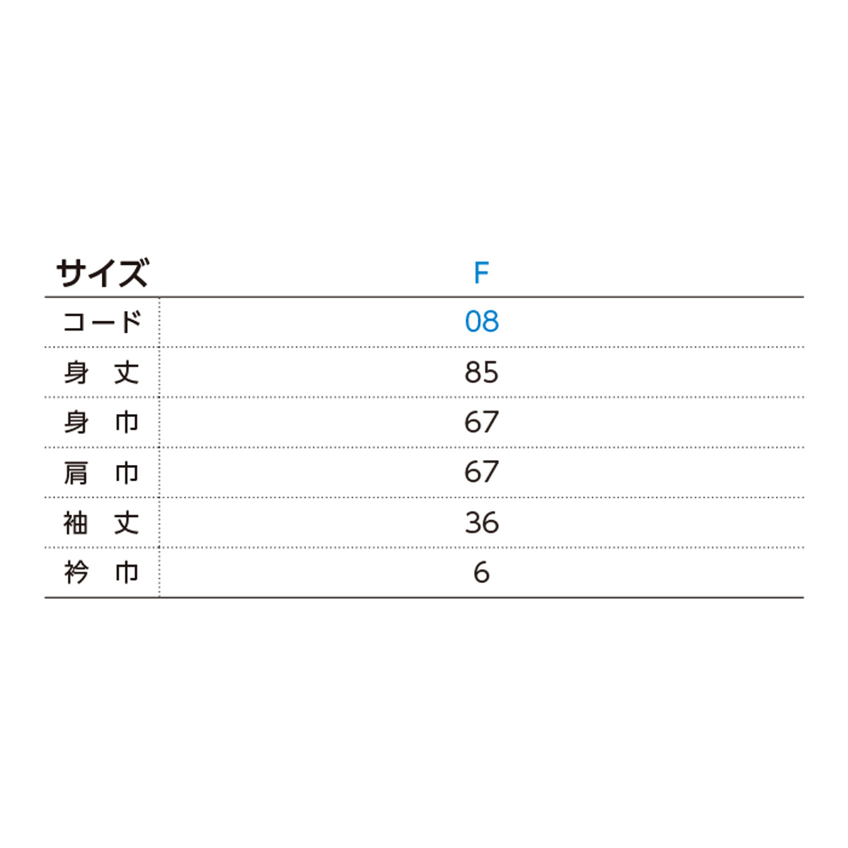 オリジナルはっぴをベーシックハッピ（00800-NEH）で制作｜刺繍