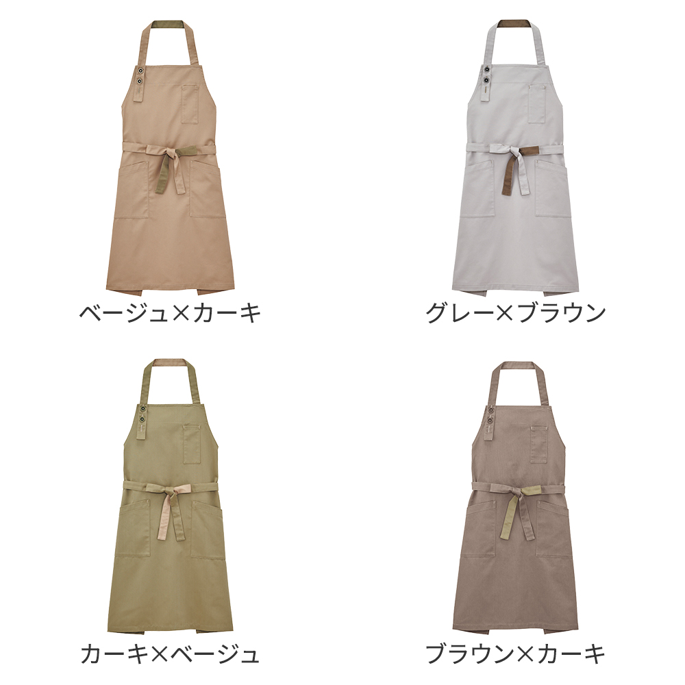 オリジナルエプロンを胸当てエプロン（FK7193）で制作｜刺繍・プリント