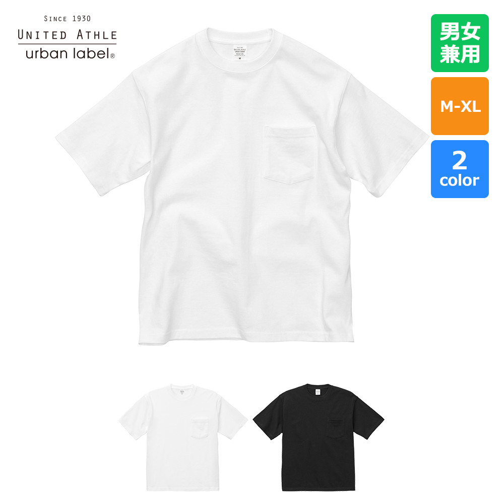 9.1オンス マグナムウェイト ビッグシルエット Tシャツ(ポケット付き)【4412】