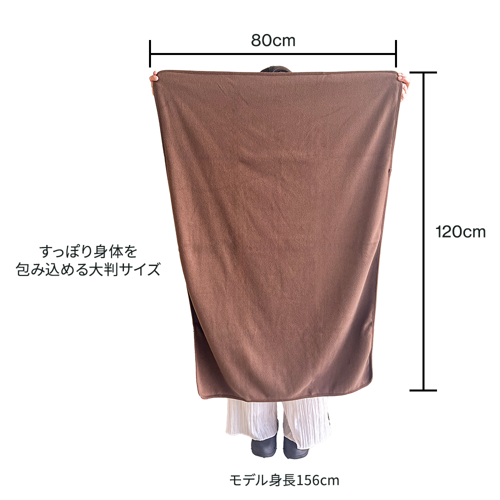【オーダーメイド】大判ひざ掛け オリジナルグッズ制作をフリース大判ひざ掛け（KY80120）で制作｜刺繍
