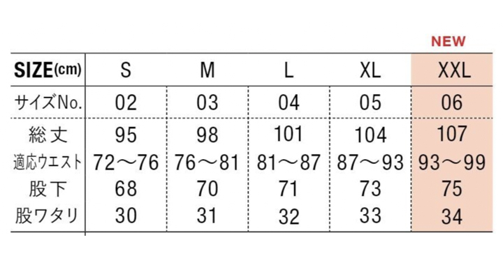 2294-01_size.jpg