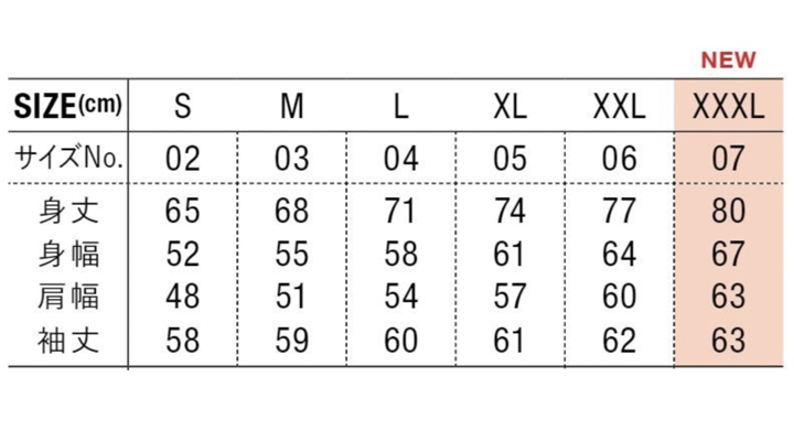 5397-01_size.jpg