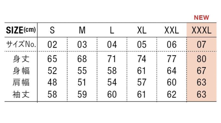 5398-01_size.jpg