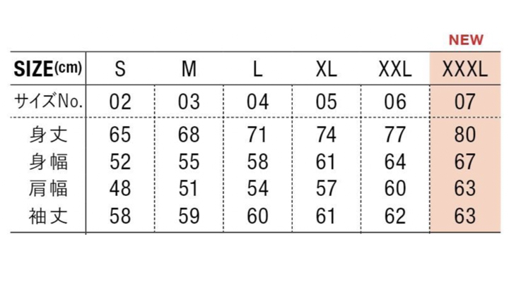 5399-01_size.jpg