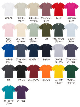 CB-5700 4.4オンス ドライスムース リサイクルポリエステル Tシャツ カラー一覧