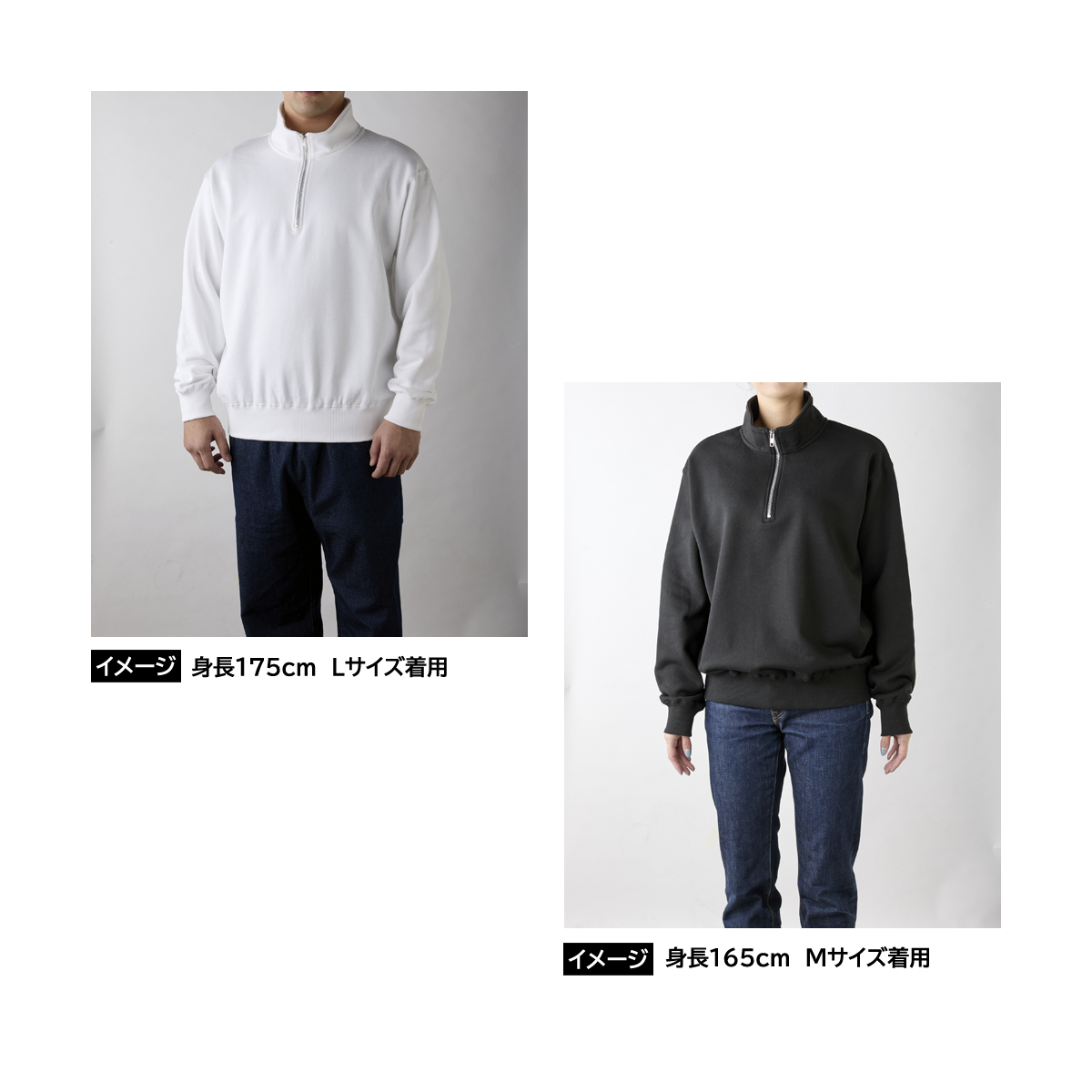 オリジナルスウェットをレギュラーウェイトハーフジップスウェット
