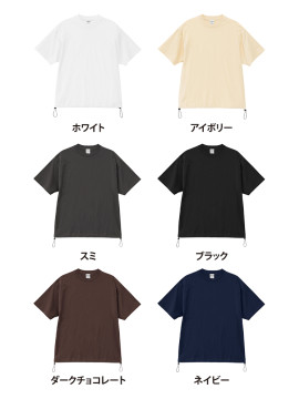 1110 6.5オンス ファインジャージー リラックスフィット Tシャツ（裾ドローコード） カラー一