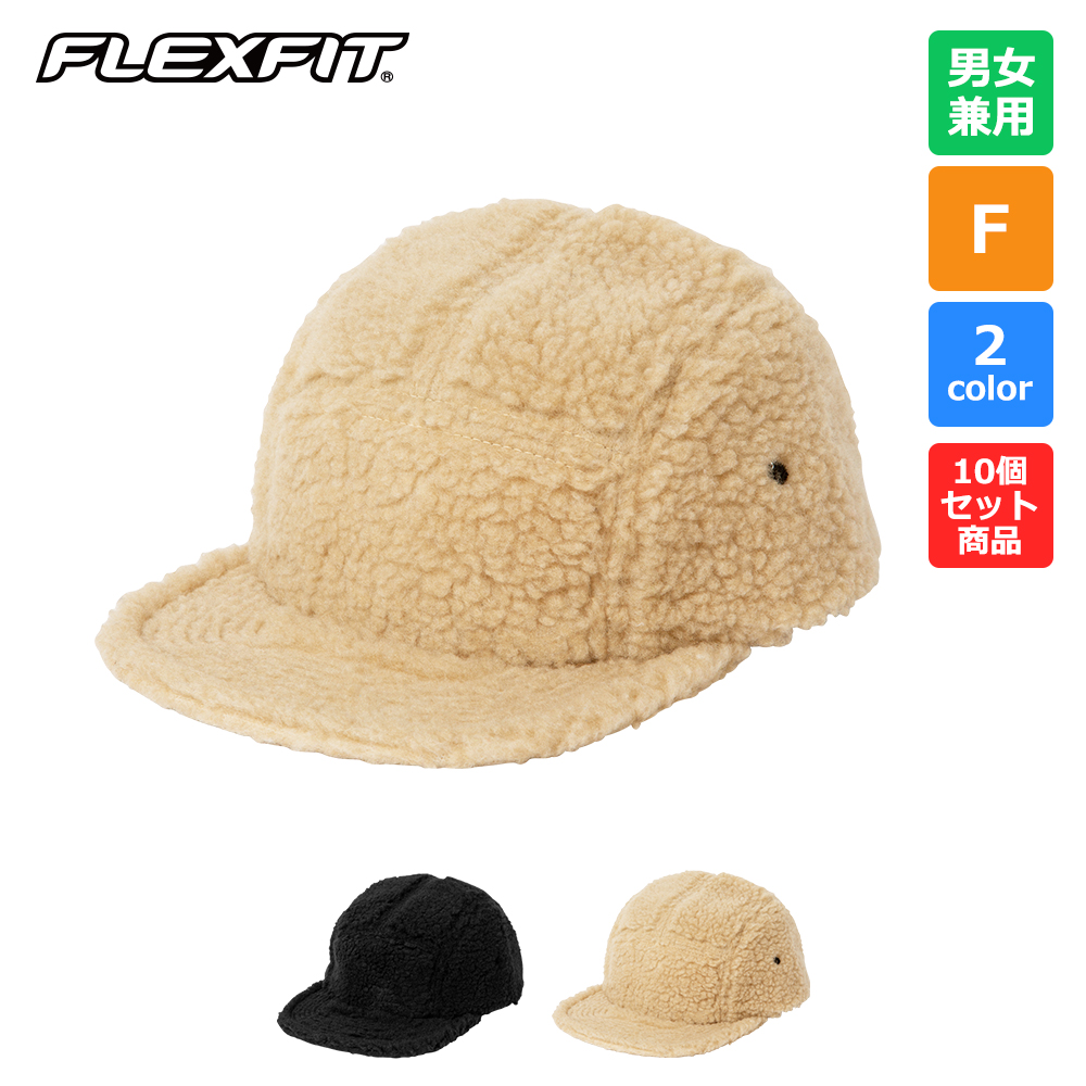 ボアマテリアルジョッキーキャンパーキャップ FLEXFIT【10個セット商品】【FL7005MC_10】