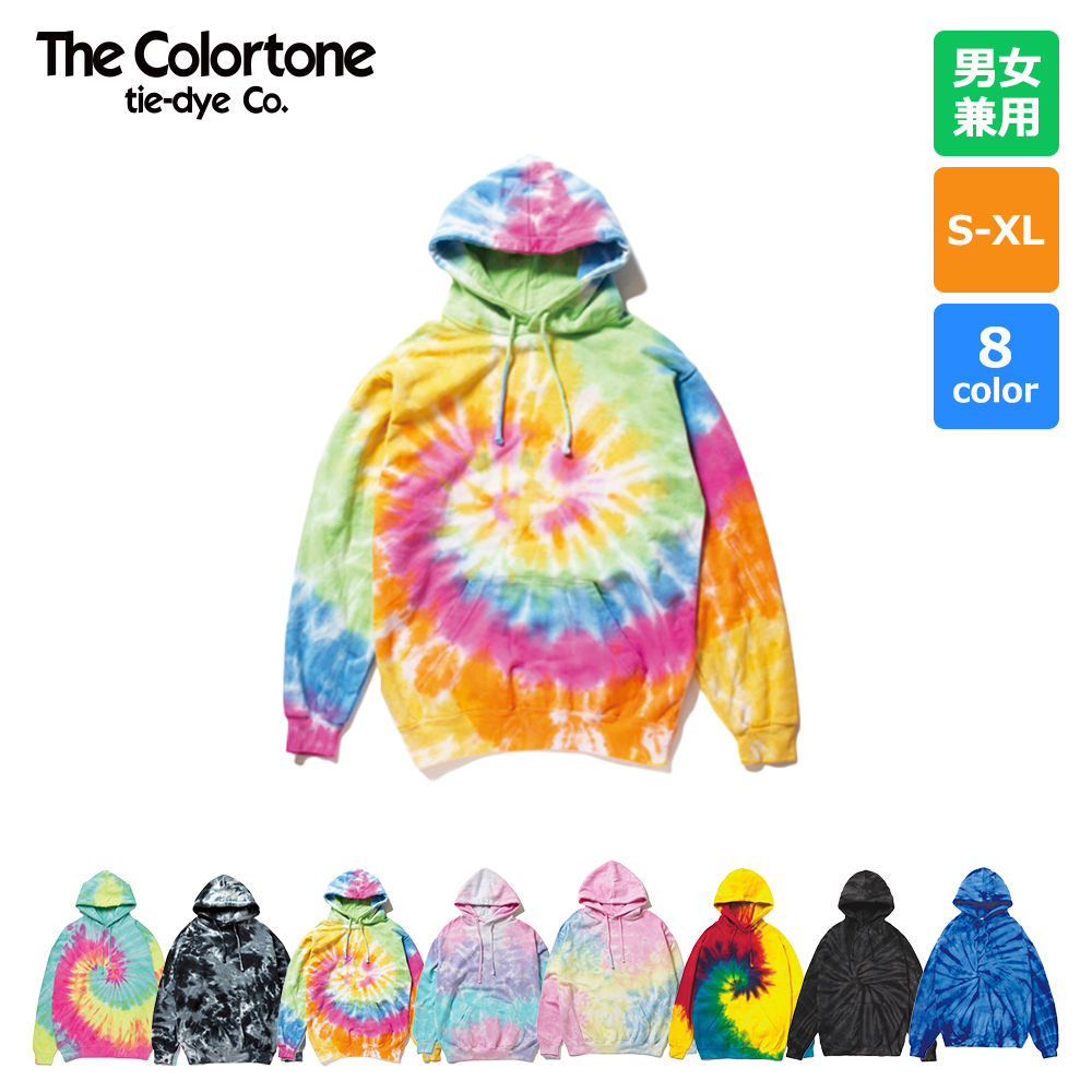 8.5oz タイダイプルオーバーパーカー（裏起毛）【TD8777】