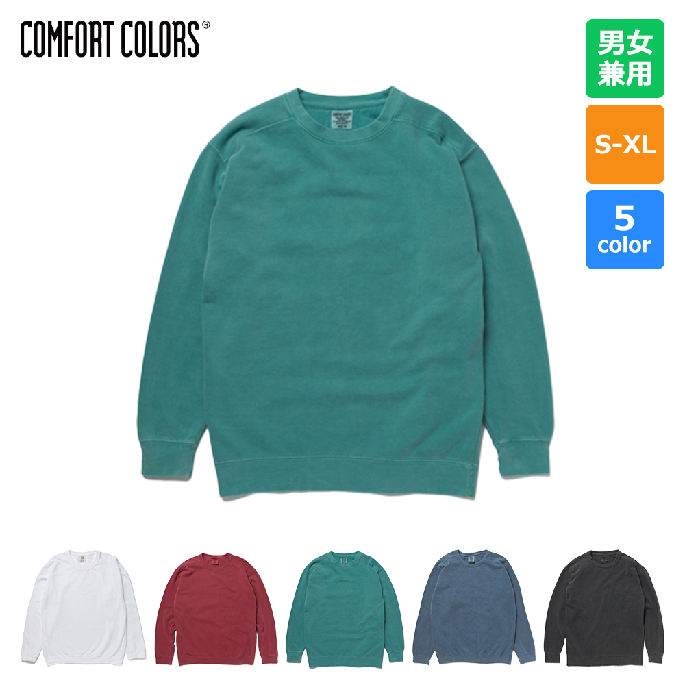 9.5oz ガーメントダイ クルーネック スウェットシャツ(裏起毛)【CC1566】